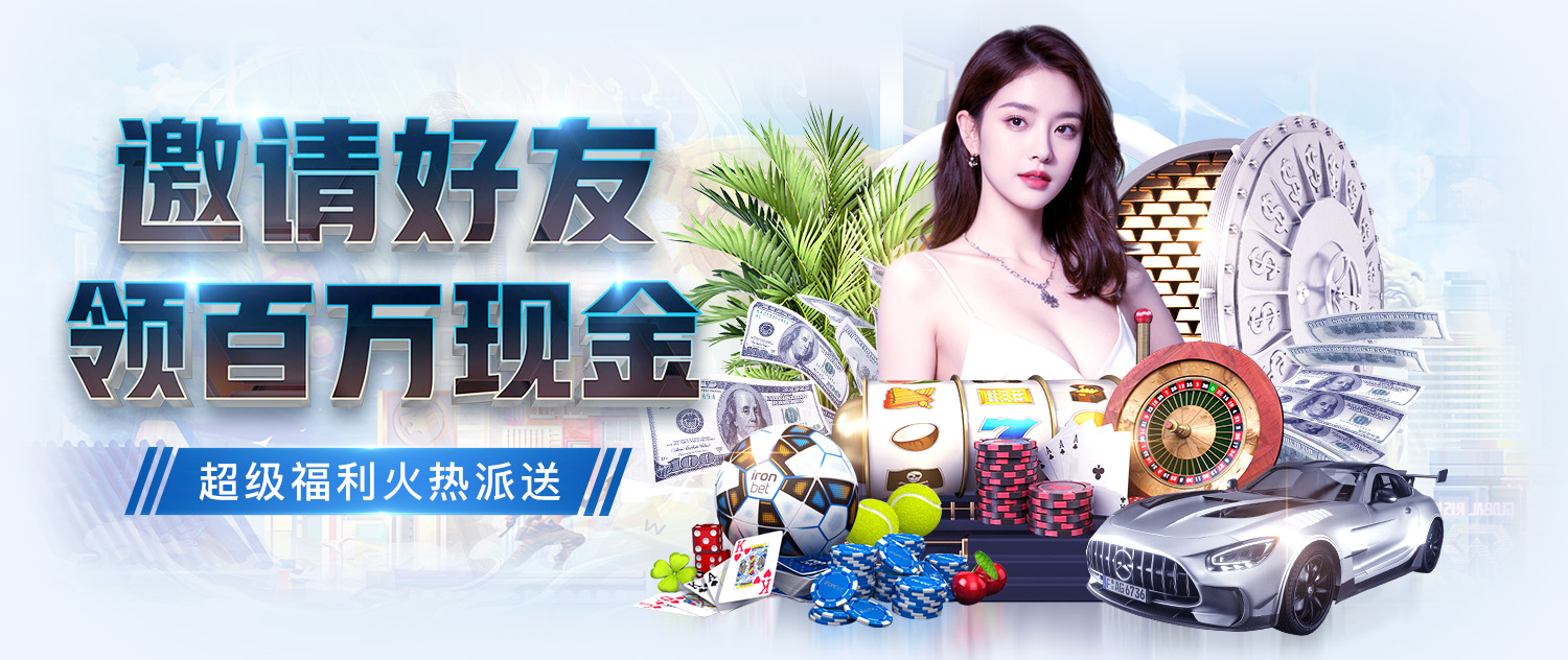 广告宣传图