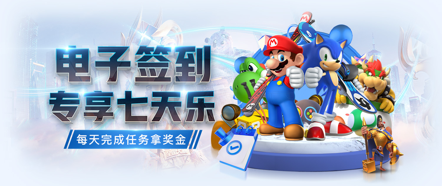 乐竞・综合体育app官方下载入口相关图片
