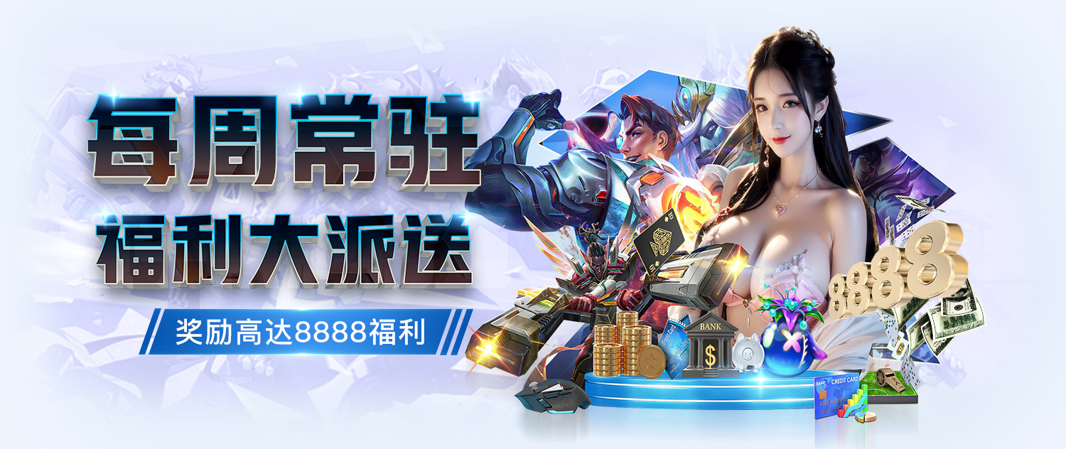 九游app官方官宣社区化大改版：官方称“从下载工具到玩家社区的关键一步”