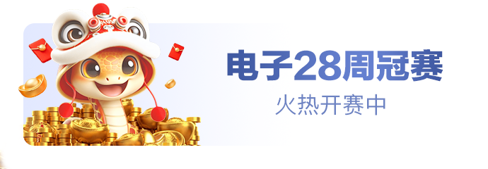 365beat娱乐平台 Velocita Design联名发布 超跑级沉浸娱乐舱 3999元起